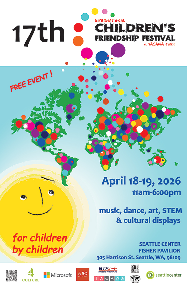 17th Annual International Children's Friendship Festival
